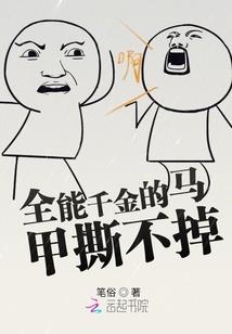 属蛇人情绪