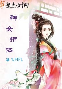 属蛇的三合和六个合贵人