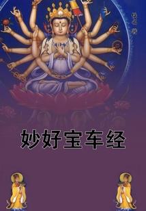 今年甲辰年的运程