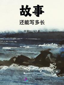 寓意破镜重圆的药材名称