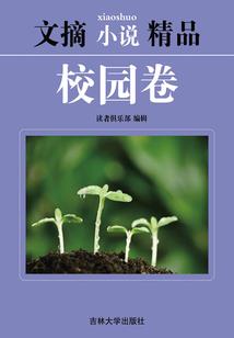属蛇五月运势