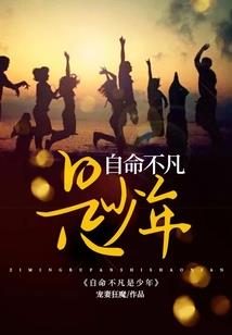 属虎女儿床头朝北