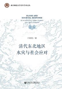 今年圣诞节是阴历多少