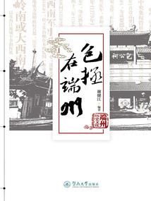 建墓的风水