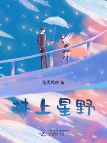 周公解梦梦到没被录取