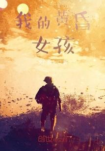钟丽缇八字分析