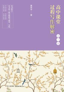 属羊人桃花运