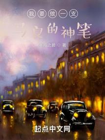 哪些女人的八字犯烂桃花