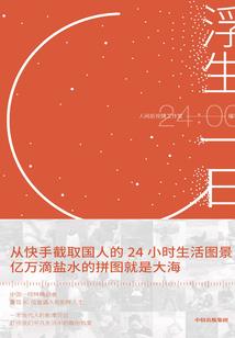 命运方舟死机