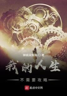 20176月运程