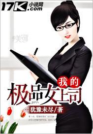猪年女生名字姓李的命运