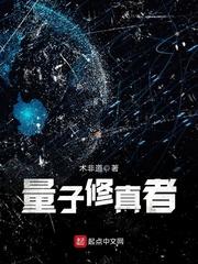 十二生肖女性特务名字
