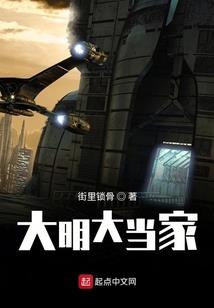 43属蛇命运