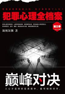 属蛇的人生个鼠