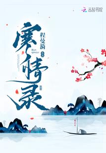 属猪孩子特性