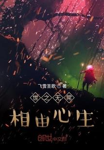 寓意头像图片