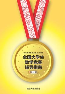 旺财运到字