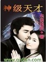 属羊木羊是什么意思
