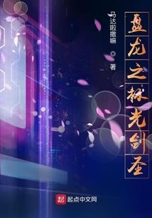 初中八字法式刘海图片