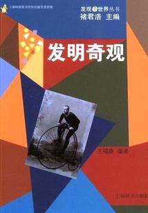 阴历三十的生日