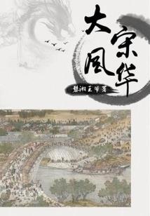 帝师风水2018属猪