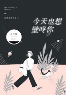 风水用药化解秘法下载