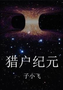 男人装球球