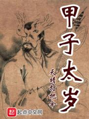 玄学方位运势