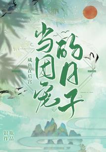玫字的意思与含义
