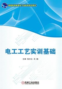 八字坚强句