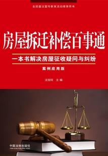 每天穿对五行色
