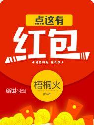 菊花特别污网名