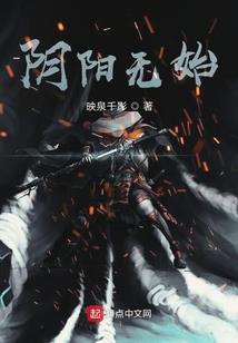 化州风水名墓