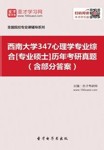 孕妇梦见消灭怪物