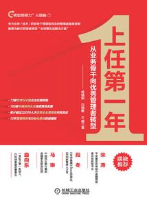 属相房屋楼层选择
