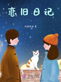 十二星座小孩考试分析