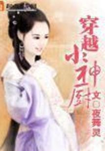 属鼠的人时辰酉时