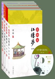 属蛇的有那年
