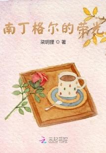 周公解梦下电梯停了