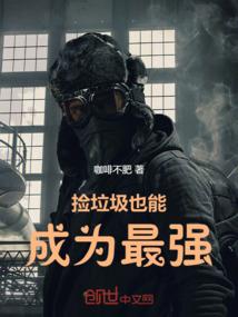 这个八字属于哪个运程