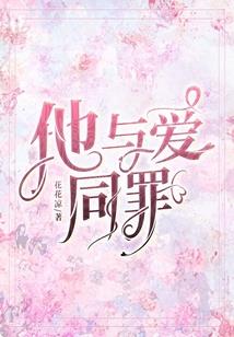 腿粗的运势