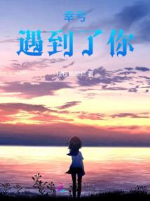 周公解梦查询鱼