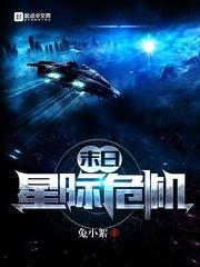 命运二王座世界解谜