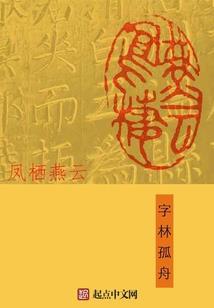 属猴石头画