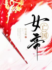 属猴的最佳房子楼层