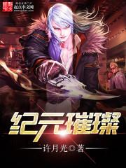 北京女星座博主排名