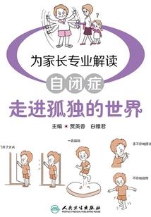 第六宫星座