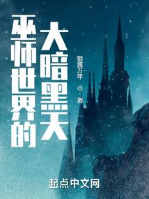 孕妇梦见小区有积雪