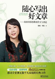 7月20属鼠