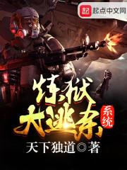 周公解梦狒狒